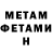 Amphetamine Розовый Russel Ruslanov