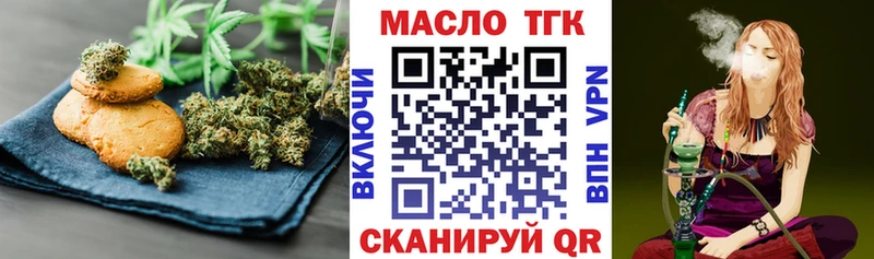 Canna-Cookies марихуана как найти закладки kraken как зайти Королёв