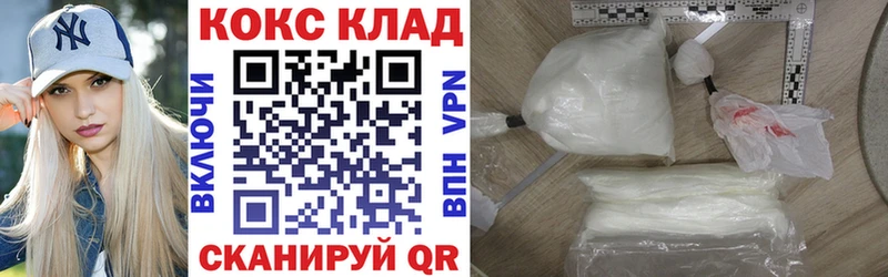 Кокаин Fish Scale  Королёв 
