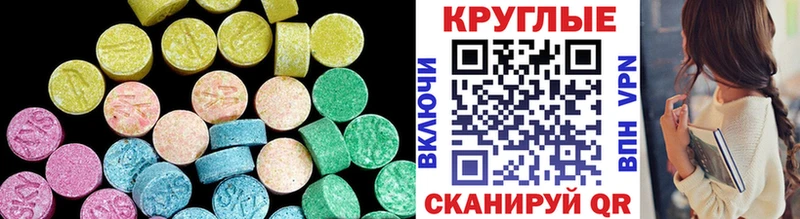 Ecstasy 99% Королёв