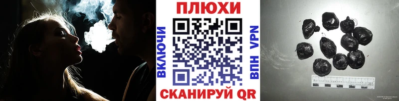 ГАШИШ гарик  как найти   Королёв 