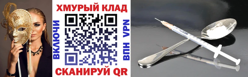 ГЕРОИН Heroin  Королёв 