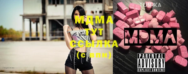 2c-b Абаза