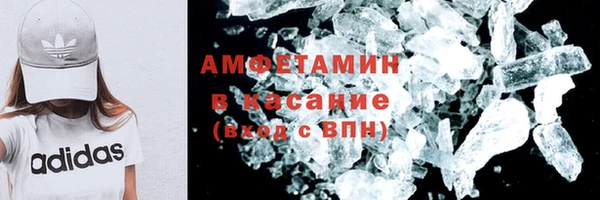 соль курить ск Абдулино
