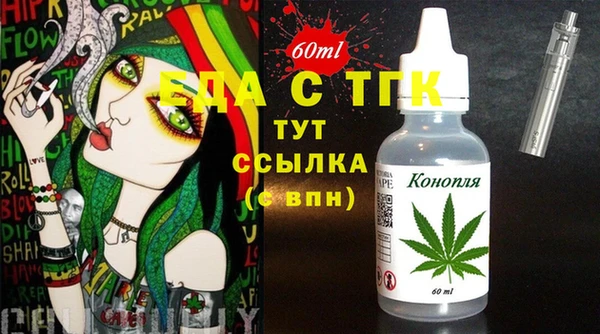 2c-b Абаза