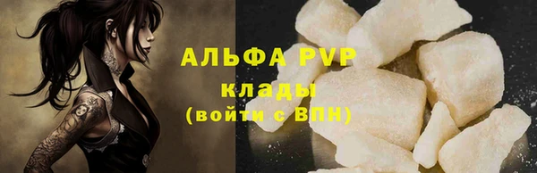 2c-b Абаза