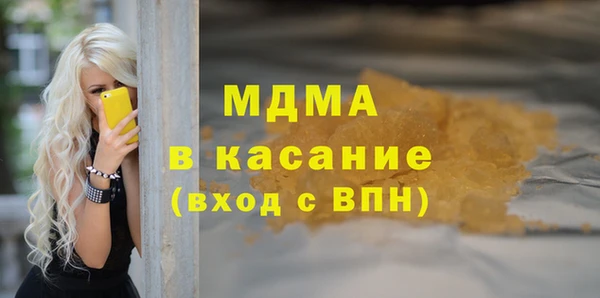 соль курить ск Абдулино
