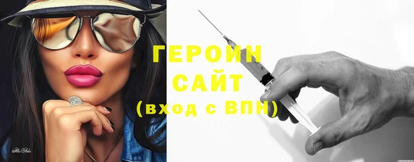 соль курить ск Абдулино