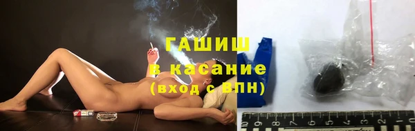 молекула духа Алексин