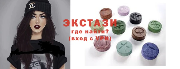 2c-b Абаза