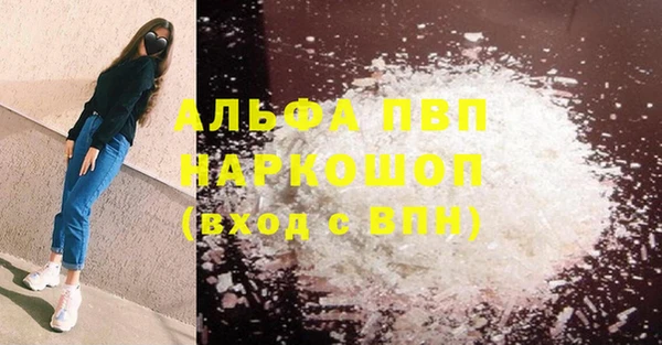 соль курить ск Абдулино