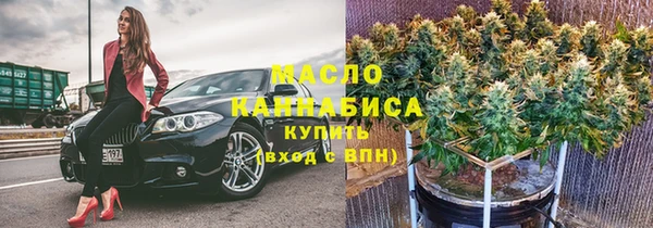 соль курить ск Абдулино