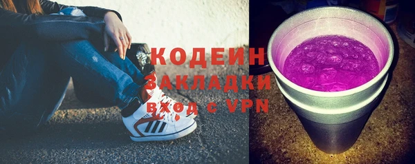 2c-b Абаза