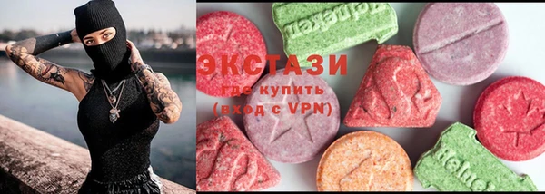 молекула духа Алексин