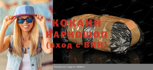 соль курить ск Абдулино