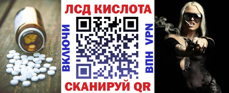 ЛСД экстази ecstasy МЕГА ССЫЛКА Королёв