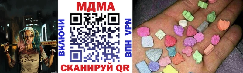 MDMA VHQ  дарнет шоп  kraken как войти  Королёв 