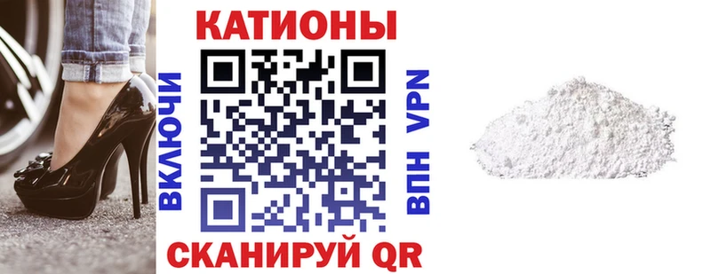МЕФ VHQ  сайты даркнета Telegram  Королёв 