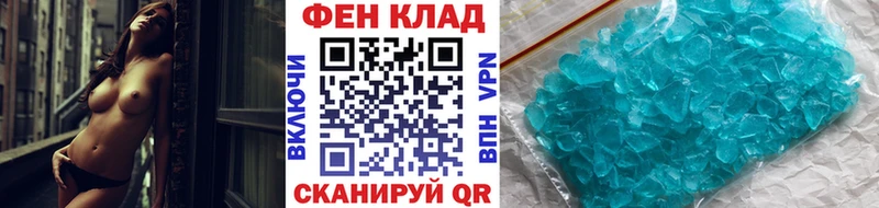 МЕТАМФЕТАМИН витя  купить   Королёв 