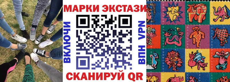 Марки N-bome 1500мкг Королёв