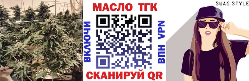 как найти закладки Королёв Дистиллят ТГК THC oil