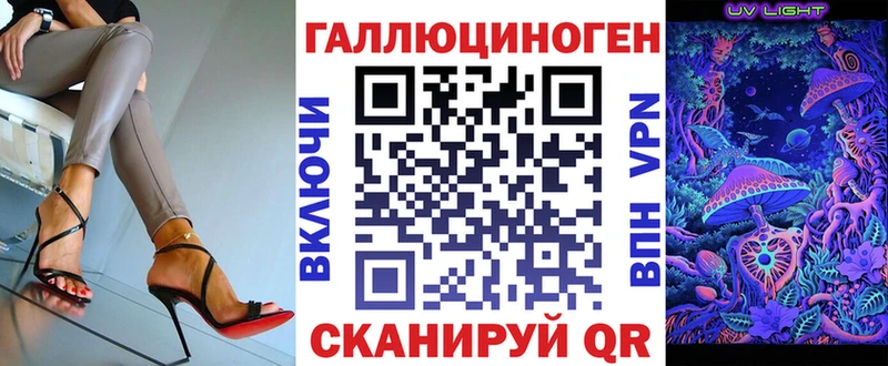 МЕГА зеркало  Королёв  Галлюциногенные грибы Magic Shrooms 